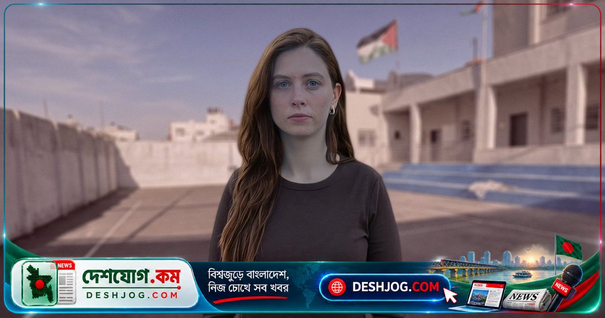 ফিলিস্তিনি শিশুদের জীবনের অপূর্ব বাস্তবতা: ইসরায়েলি দখলের নিচে স্কুলে যাওয়া