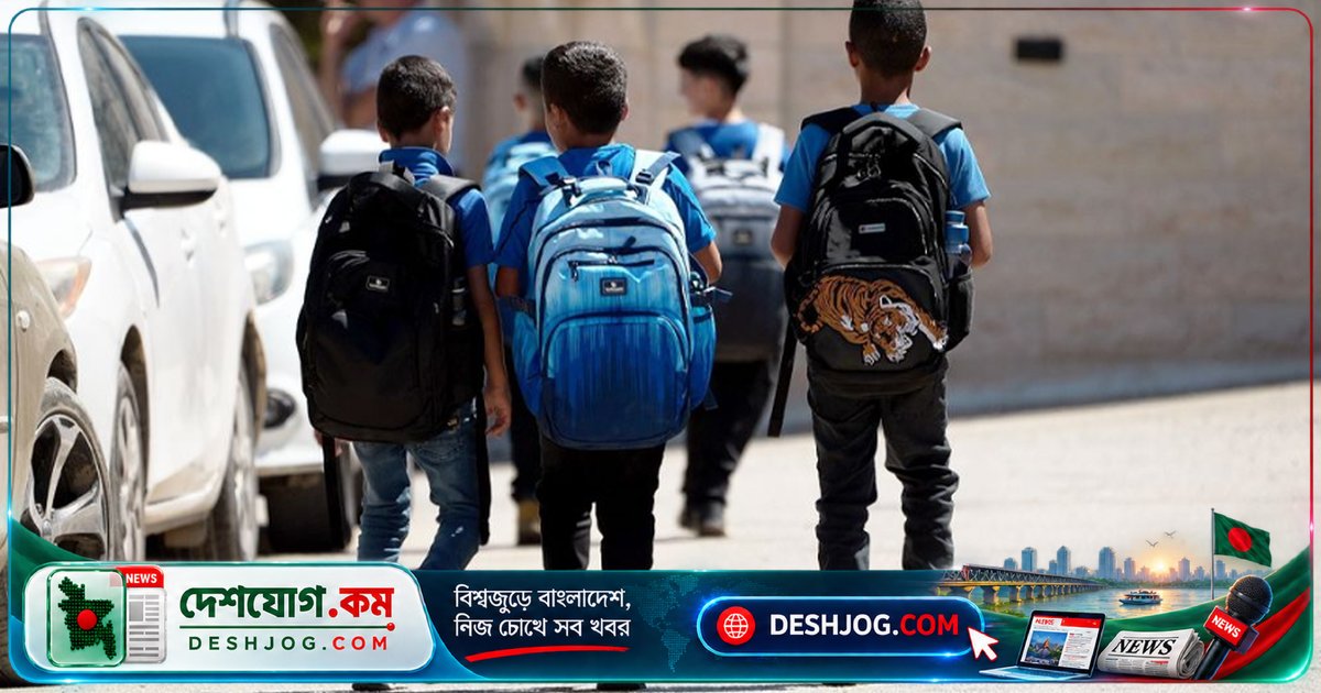 ফিলিস্তিনে ইসরায়েলি হামলার ভয়ে স্কুলে পাঠানো সন্তানদের অভিভাবকদের আতঙ্ক: ছয়জন নিহতের ঘটনা স্মরণে ভুলতে পারছেন না