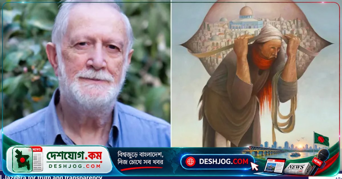 ফিলিস্তিনি প্রতিরোধ শিল্পের কিংবদন্তি স্লিমান মানসুরের জীবনাবসান ৭৯ বছর বয়সে