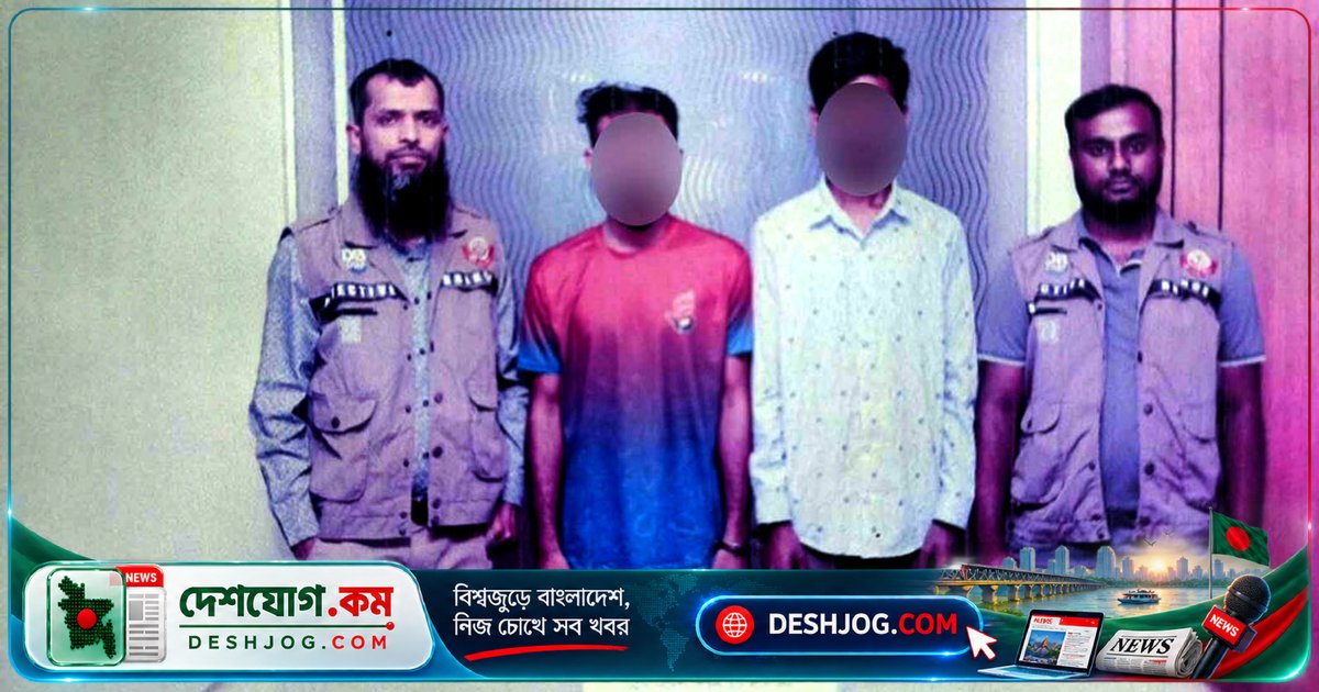 পল্লবীতে বিদেশি অস্ত্র ও গুলি নিয়ে গ্রেপ্তার ২, পলাতক বাবু ও তার অস্ত্রের সন্ধানে অভিযান চলছে
