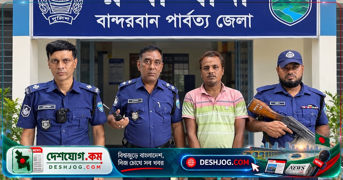 পল্লী উন্নয়ন কর্মী রুমা থেকে আত্মগোপন: স্ত্রীর সঙ্গে বচসা করে চট্টগ্রামে লুকিয়ে ছিলেন তিন দিন