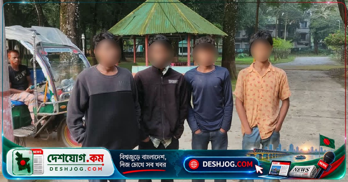 পঞ্চগড় সীমান্তে অবৈধ অনুপ্রবেশে আটক ৪ শিশু-তরুণ, বিজিবি ধাওয়া করে ধরে