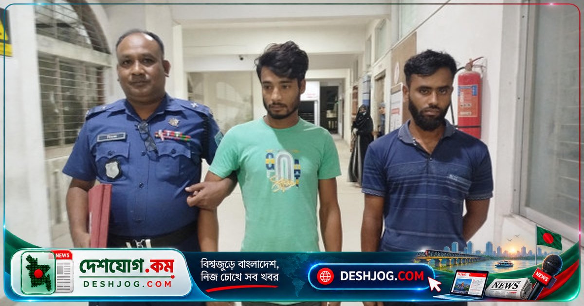পঞ্চগড়: গোপন ভিডিও ব্ল্যাকমেইল হুমকিতে নারীকে অনৈতিক সম্পর্কে বাধ্য করার চেষ্টায় গ্রেপ্তার ২ যুবক