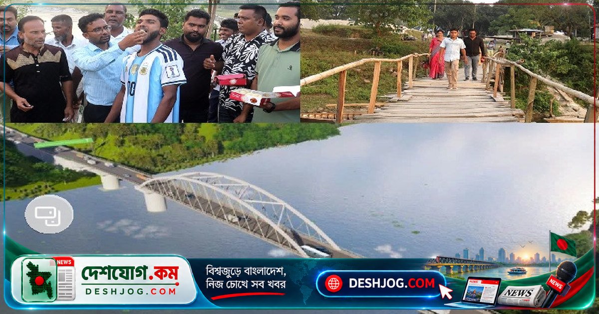 পঞ্চগড়ের করতোয়া নদীতে ২০৩ কোটি টাকায় নির্মিত হবে নতুন সেতু, দীর্ঘদিনের দাবি পূরণে আনন্দিত স্থানীয়রা