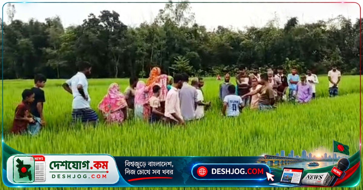 পঞ্চগড়ের কৃষিজমিতে নিখোঁজ নারীর মৃতদেহ উদ্ধার: ময়নাতদন্তে মৃত্যুর কারণ জানা যাবে