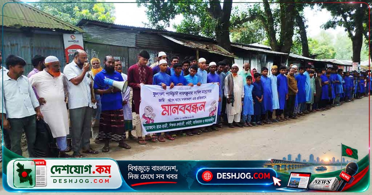 পঞ্চগড়ের মাদ্রাসা জমি দখলের বিরুদ্ধে মানববন্ধন: বিএনপি নেতা ময়জউদ্দিনের বিরুদ্ধে অভিযোগ উঠে, গাইবান্ধায় বিস্ফোরণে আওয়ামী লীগ নেতা গ্রেপ্তার