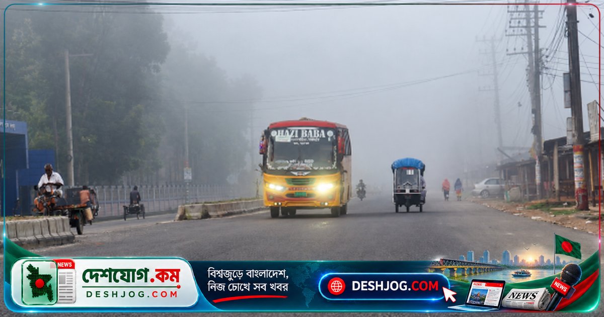 পঞ্চগড়ে শীতের আগমন: তাপমাত্রা নেমে ২৩ ডিগ্রিতে, ভোরে কুয়াশা ও শিশিরের আভাস