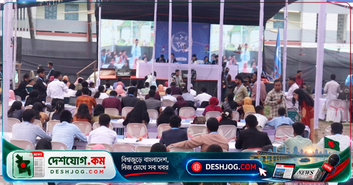 পঞ্চগড়ে শুরু হয় তরুণদের বৈশ্বিক নেতৃত্ব প্রশিক্ষণে দুদিনব্যাপী ছায়া জাতিসংঘ সম্মেলন