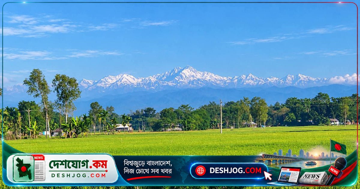 পঞ্চগড়ের তেঁতুলিয়ায় কাঞ্চনজঙ্ঘার অসাধারণ দৃশ্য: কেন বাংলাদেশের আকাশে ভাসমান পর্বত?
