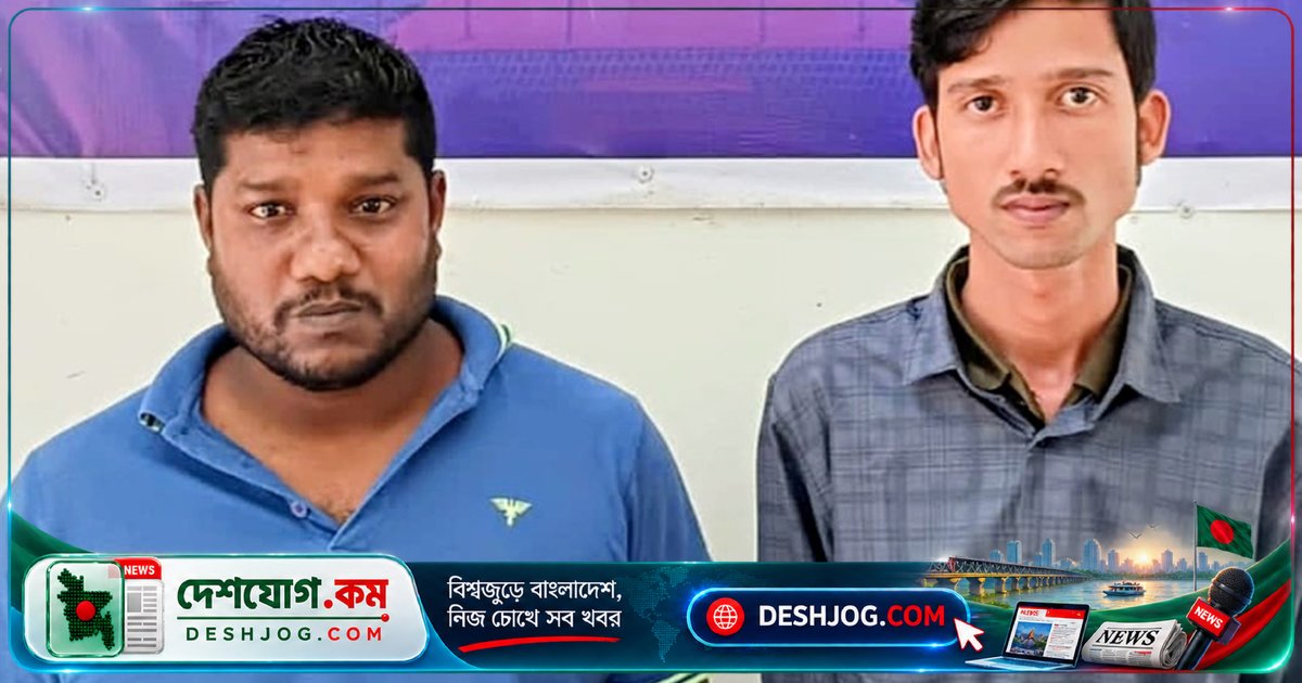 পঞ্চগড়ের যুবদল নেতা দু’জন গ্রেফতার, চারজনকে পদ স্থগিত করে সংগঠন