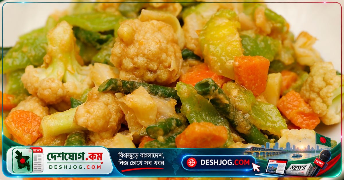 পাঁচমিশালি সবজির স্বাদপূর্ণ রেসিপি: সহজ পদ্ধতিতে রান্না করুন