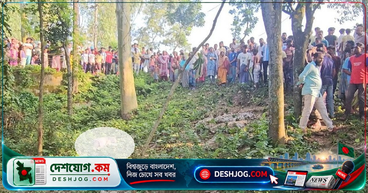 পঞ্চগড়ে ব্যবসায়ী রেজাউল করিমের মৃত্যু রহস্যময়: মরদেহ উদ্ধার, পরিবার দাবি পরিকল্পিত হত্যা