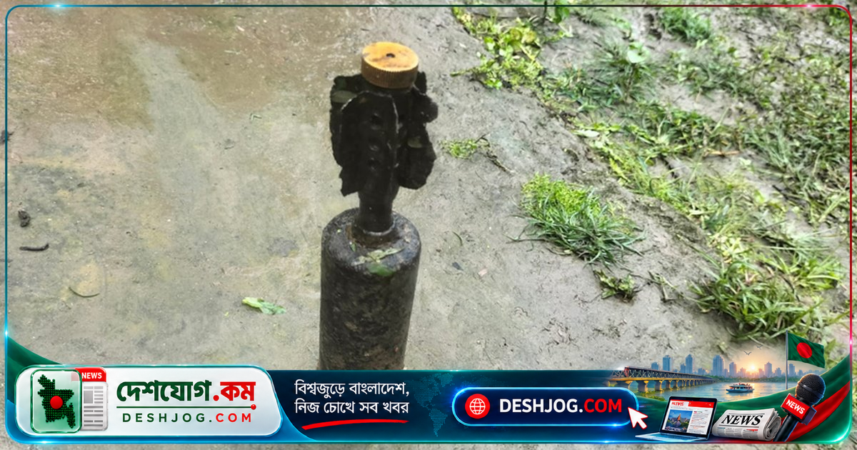 পঞ্চগড়ের গোফাপাড়া গ্রামে মাছ ধরতে গিয়ে উদ্ধার পুরোনো মর্টার শেল