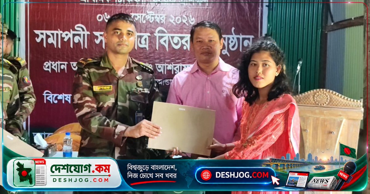 পানছড়ি সেনা জোনে ৩৮ জনকে দেন স্বাস্থ্য প্রশিক্ষণ সনদ: মা ও শিশু পরিচর্যার দক্ষতা বৃদ্ধি