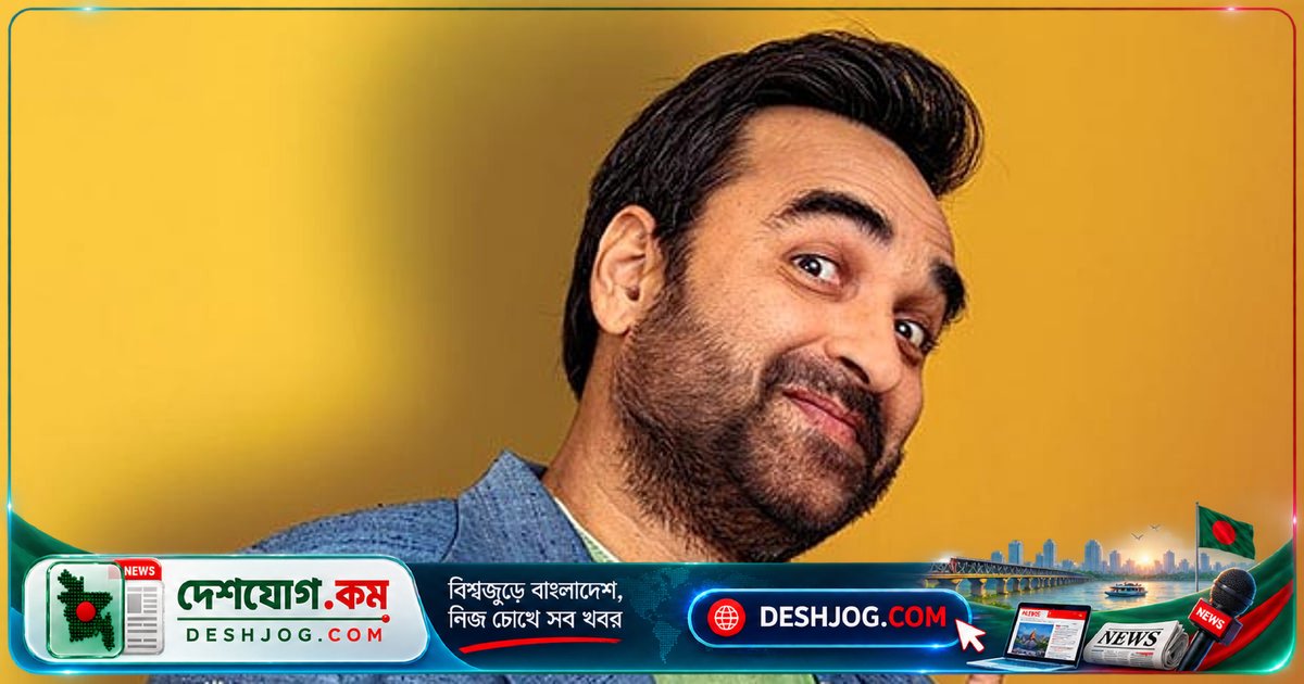 পঙ্কজ ত্রিপাঠির জীবনপথে ট্রাক্টর না পাওয়ারই ছিল সফলতার গোপন কী