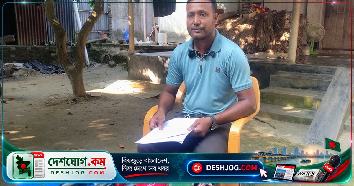পাংশা ভেটেরিনারি ডাক্তার জমি বিরোধে ধর্ষণ মামলা দিয়ে হয়রানি অভিযোগ করে সংবাদ সম্মেলন