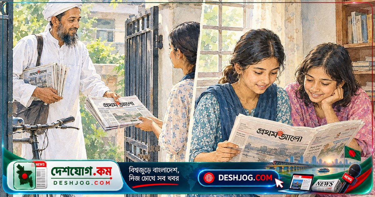 পেপার মামার সালাম: একাকিত্ব ভাঙার সেই সাদা পাগড়ি ও সাইকেলের গল্প