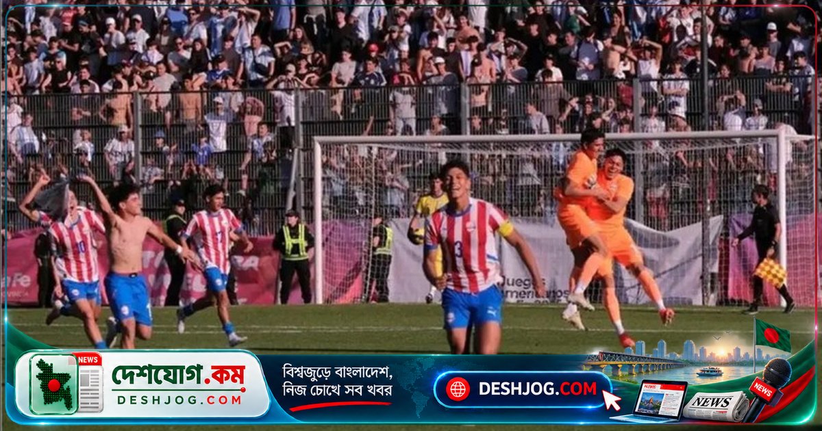 দক্ষিণ আমেরিকান গেমসের অনূর্ধ্ব-১৯ ফুটবল ফাইনালে প্যারাগুয়ে রূপা পায় আর্জেন্টিনাকে হারিয়ে