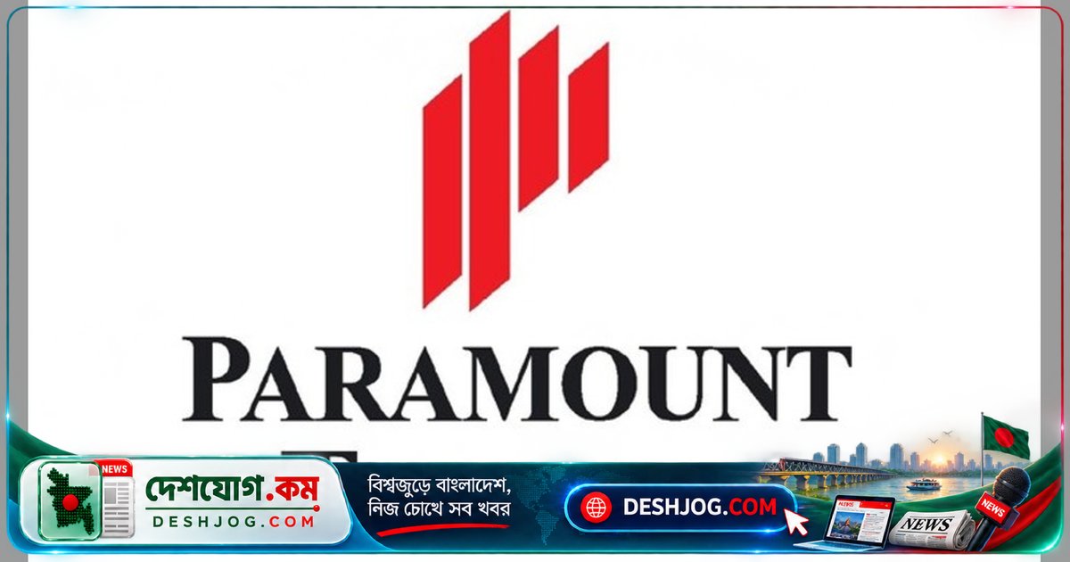 প্যারামাউন্ট টেক্সটাইল: ৫১% দরবৃদ্ধি সত্ত্বেও সিএসই সতর্কবার্তা, বিনিয়োগকারীদের চেতনা জাগিয়ে তুলেছে নিয়ন্ত্রক