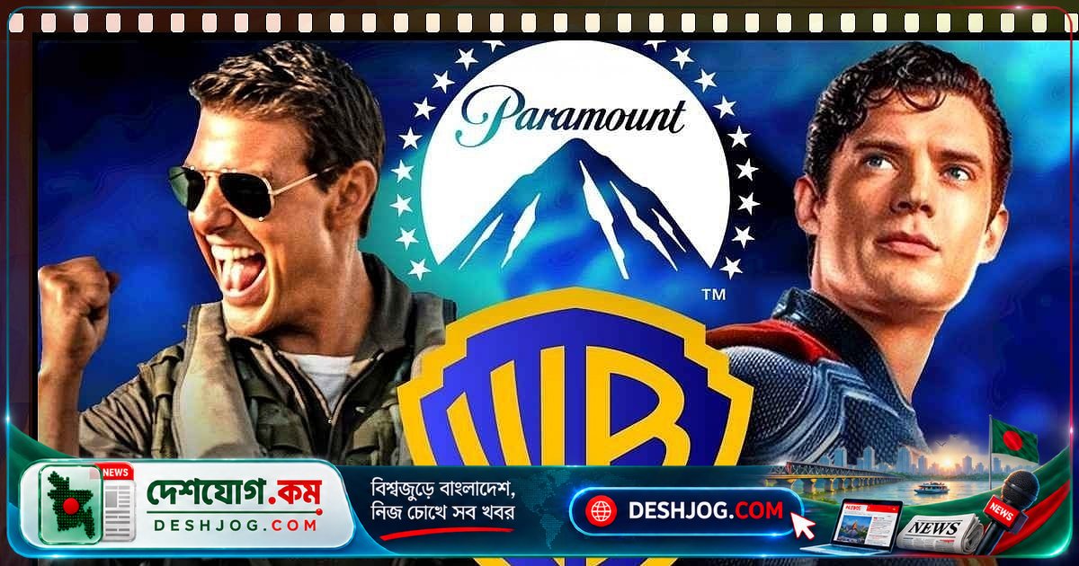 হলিউডের দু’শক্তি একীভূত: ১১১ বিলিয়ন ডলারের চুক্তি শেষে জন্ম নিল স্কাইড্যান্স কর্পোরেশন