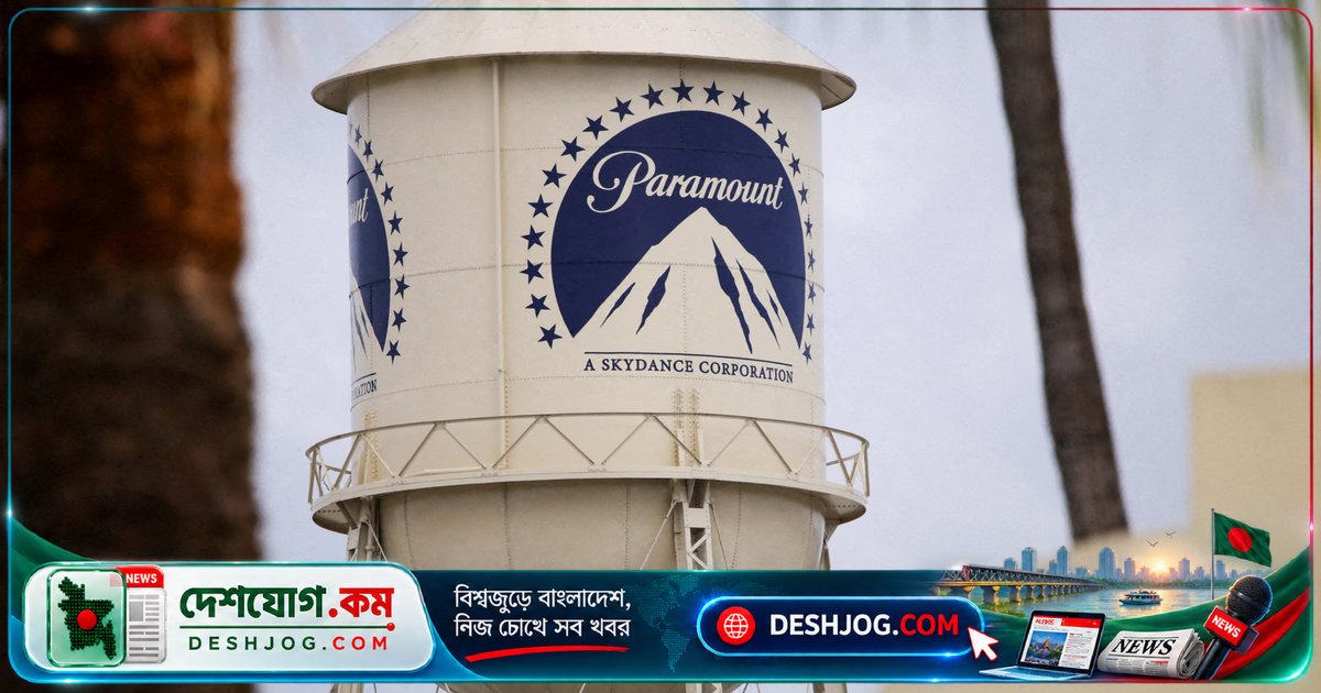 ১১০ বিলিয়ন ডলার মের্জে বাঁচার জন্য প্যারামাউন্টের ১২ মার্কিন রাজ্যের সাথে চুক্তি, সিএনএন ও সিবিএসের স্বাধীনতা নিশ্চিত করতে স্বতন্ত্র সম্পাদকীয় বোর্ড গঠন