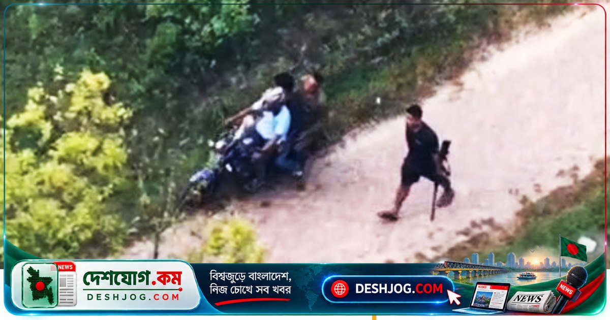 পার্বত্য চট্টগ্রামে অবরোধের সময় বন্দুক হাতে মহড়া: ভিডিওতে দেখা পাহাড়ি তরুণদের অস্ত্রধারণ