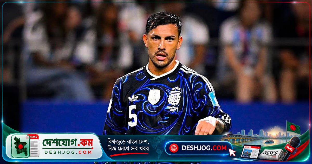 আর্জেন্টিনা দল ছাড়ার সিদ্ধান্তে পারেদেস, মেসির বিদায়ে নতুন চ্যালেঞ্জ