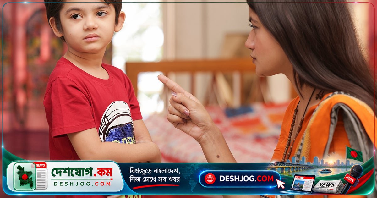 শিশুদের আবেগ নিয়ন্ত্রণ: মা-বাবার ভূমিকা কীভাবে শিশুকে শান্ত ও দক্ষ করে তোলে?