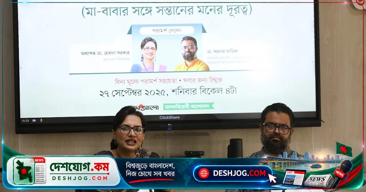 বয়ঃসন্ধিকালে সন্তানদের মানসিক পরিবর্তন মোকাবেলায় অভিভাবকদের ৫টি গুরুত্বপূর্ণ পদক্ষেপ