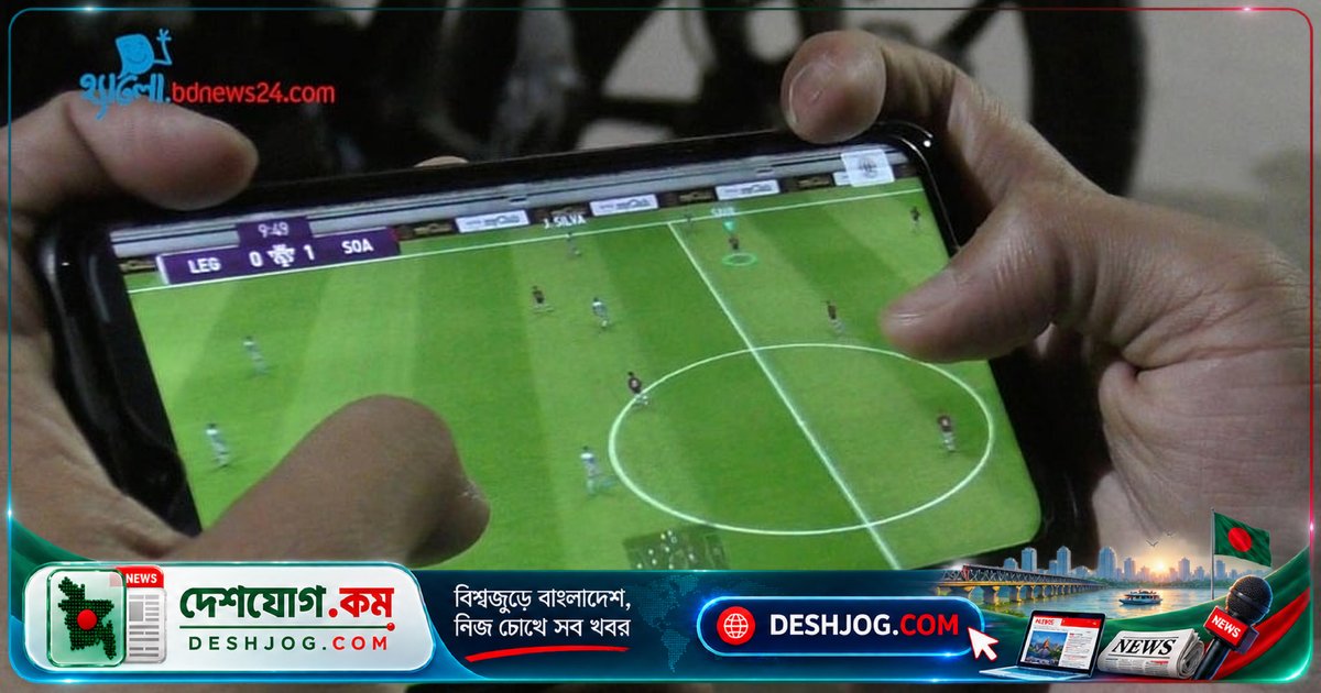 শৈশবের স্বর্ণালী সময়ে মোবাইল পর্দা থেকে বাঁচাতে অভিভাবকদের সচেতনতা প্রয়োজন