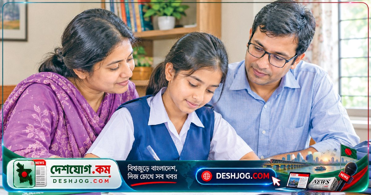 সন্তানের সাফল্যের পেছনে অভিভাবকের অপরিহার্য ভূমিকা: পড়াশোনা থেকে চরিত্র গঠন পর্যন্ত দায়িত্ব