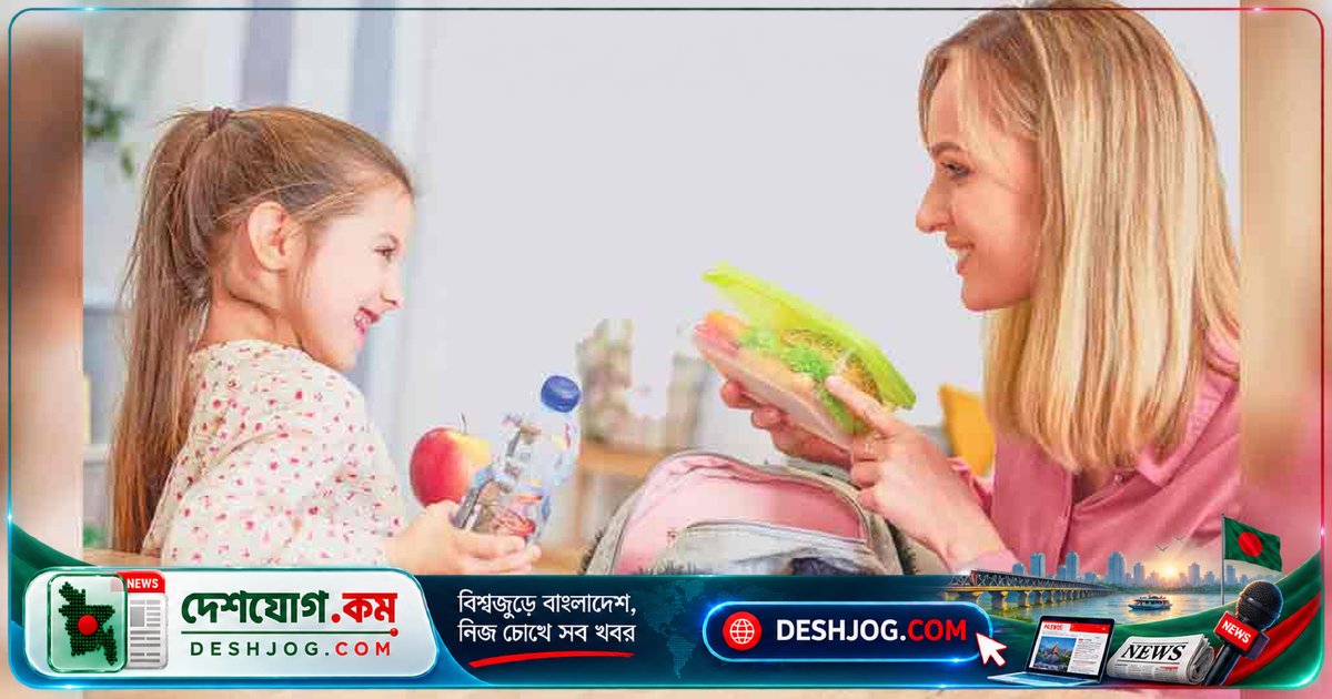 সকালের টিফিনে বাবার অংশগ্রহণ: শিশুদের স্বাস্থ্য ও মানসিক বিকাশের গুণগান