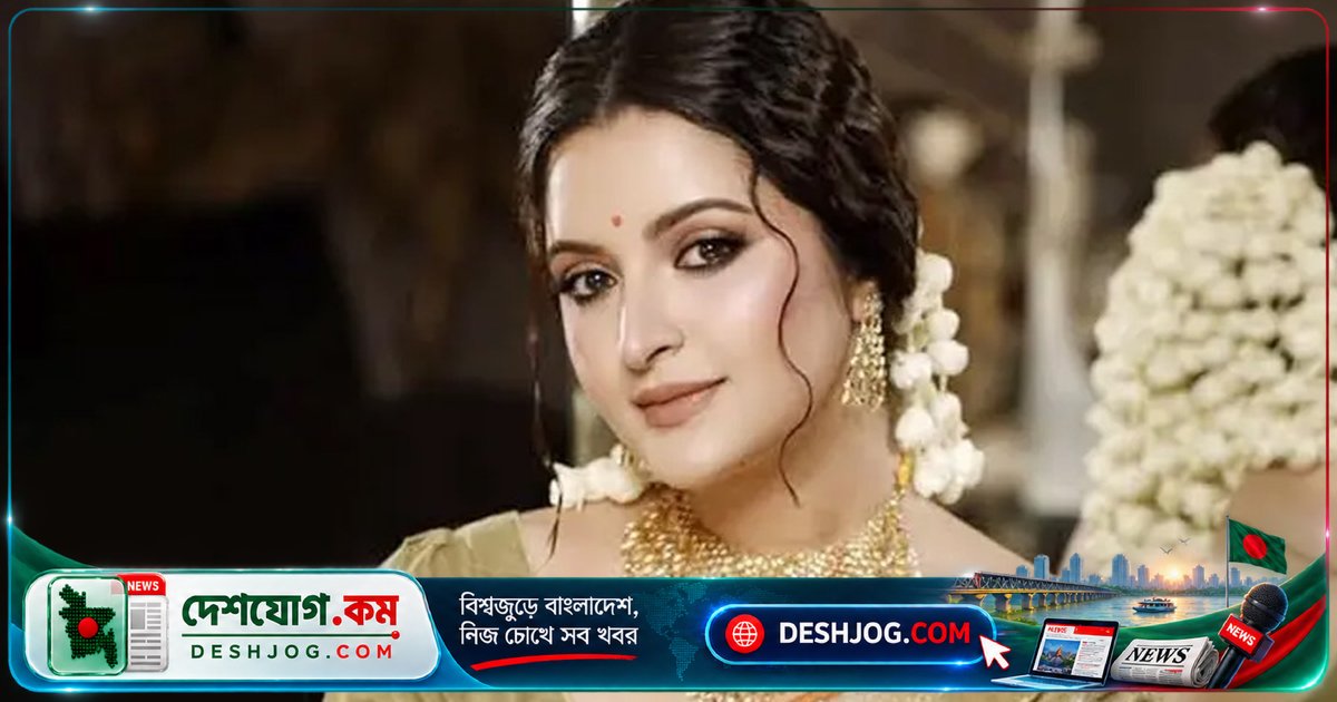 পরীমনি: এআই ভুয়া ভিডিওতে নারীদের হয়রানি রোধে প্রতিবাদ জরুরি