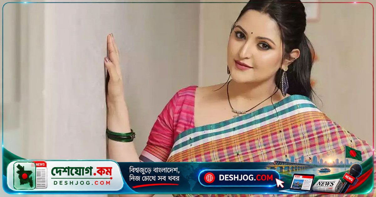 পরীমনি: বিকৃত ভিডিও নিয়ে 'সরি' বলা যথেষ্ট নয়, আইন লঙ্ঘনের দায়ে মিডিয়া দায়বদ্ধ