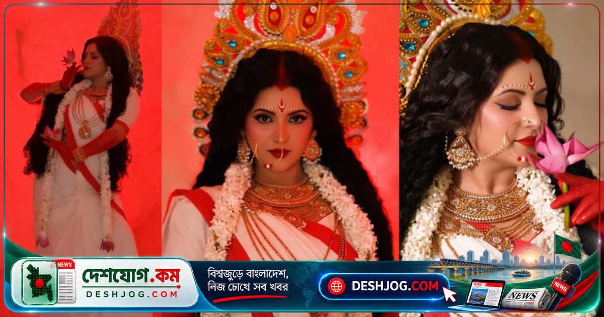 দেবী দুর্গার আদলে সাজে মুগ্ধ করলেন অভিনেত্রী পরীমণি, সামাজিক যোগাযোগমাধ্যমে বাইরেনি সাড়া