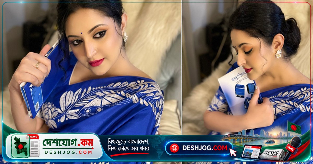 নীল শাড়ি ও বইয়ের সঙ্গে ঘরে শরতের মায়া উপভোগ করলেন ঢালিউডের প্রিয় অভিনেত্রী পরীমনি