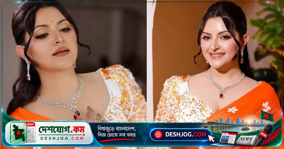 কমলা শাড়ির মোহিনী পরীমণি: ভক্তদের হৃদয় জয়ের নতুন চমক