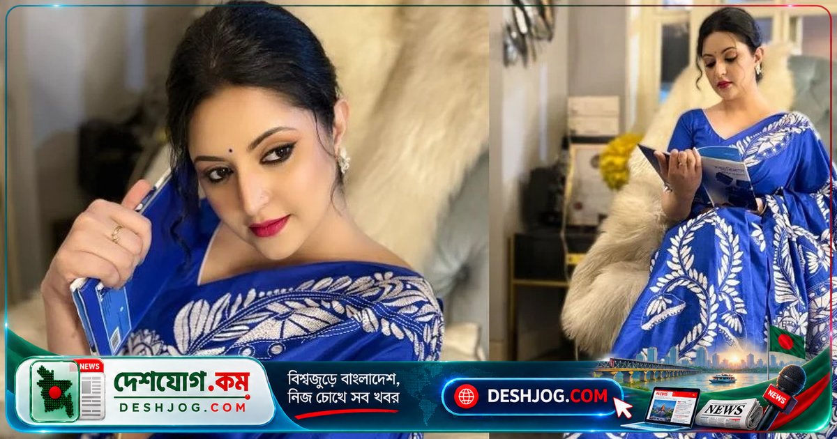 হুমায়ূন আহমেদের 'তন্দ্রাবিলাস' নিয়ে নীল শাড়িতে পরীমনি আকর্ষণীয় ছবি শেয়ার
