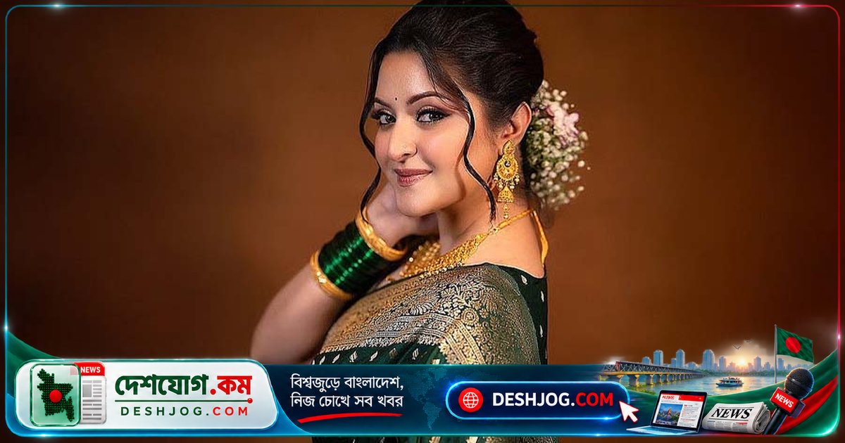 পরীমণির প্রথম প্রেমের স্মৃতি: রনিত রায়ের ভিডিও শেয়ার করে লাল হৃদয়ের ইমোজি দিয়েছেন নায়িকা