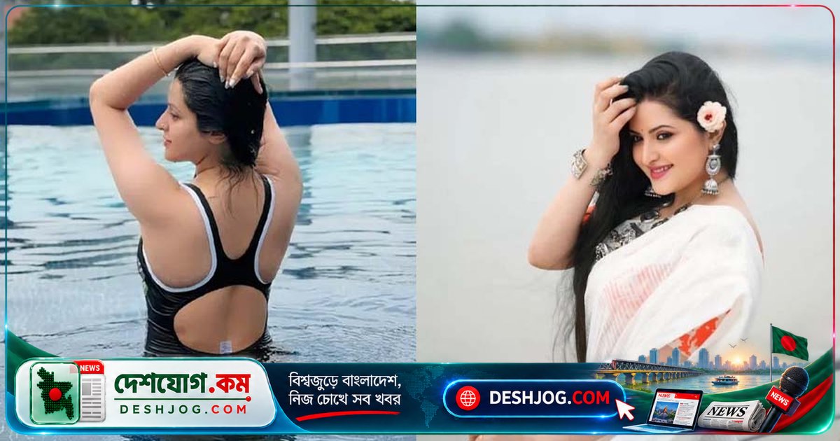 সুইমিং পুলে মোহনীয় লুক নিয়ে পরীমনি আবারও আলোচিত