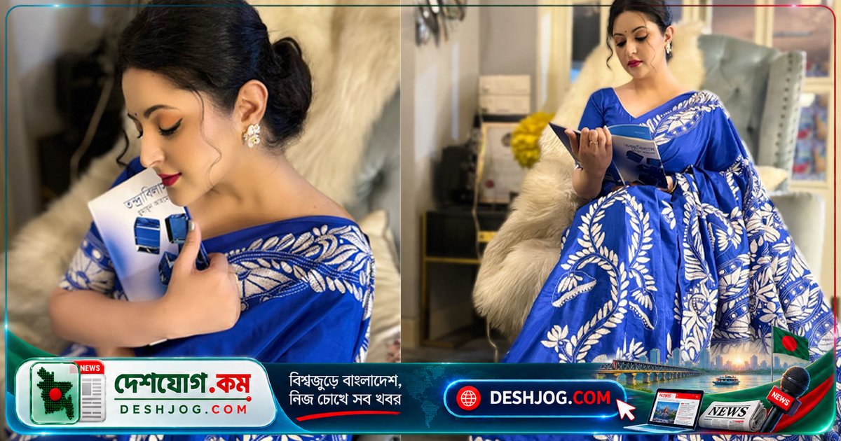 নীল শাড়িতে ‘তন্দ্রাবিলাস’-এ ডুব দিলেন পরীমনি: কাশবনে যাওয়ার বদলে বইয়ের সঙ্গে শরতের স্বপ্ন