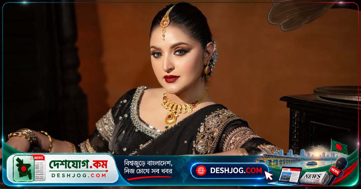 ভিন্টেজ আভিজাত্য: ঢালিউডের অভিনেত্রী পরীমণির কালো পোশাকের সাজে ফ্যাশন বিশ্বের নজর কেড়েছে