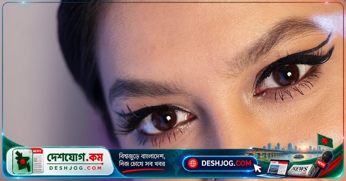 প্যারিসের ফ্যাশন শো থেকে ৫টি চমৎকার কাজল স্টাইল যা আপনার চোখকে নতুন মাত্রা দেবে