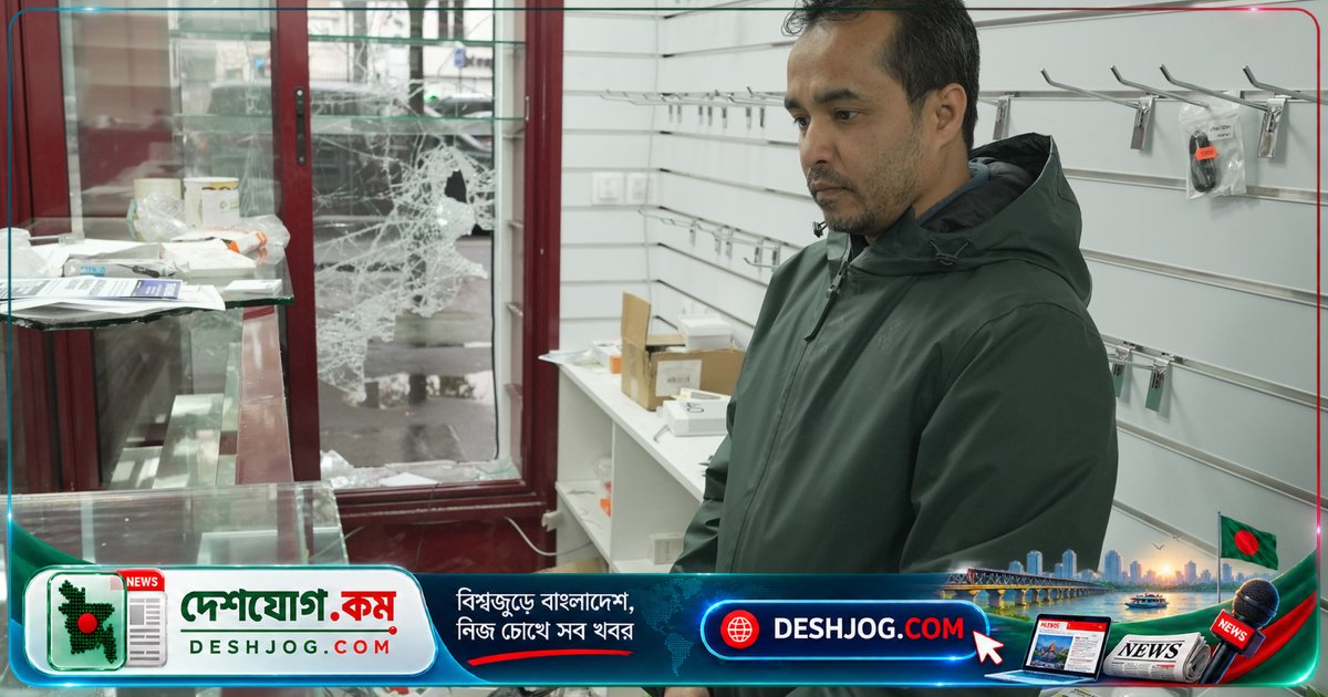 প্যারিসের ছোট ব্যবসায়ীরা প্রতিবাদে পড়া লুণ্ঠনের শিকার: ‘আমাদের জন্য কঠিন হয়ে উঠেছে’