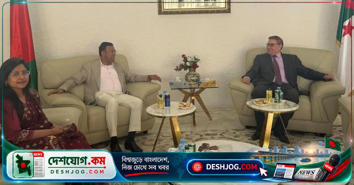 আলজেরিয়ার রাজধানীতে দুই দিনের সফরে পররাষ্ট্র প্রতিমন্ত্রী হুমায়ুন কবিরের বৈঠক সমূহ
