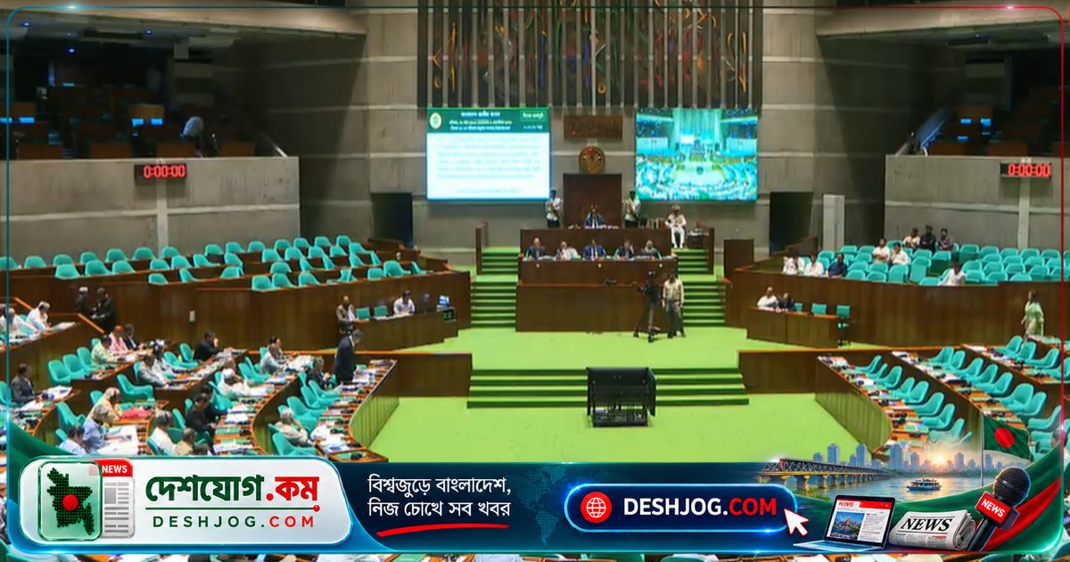 সংসদে নোটিশে দাবি: প্রতিটি মন্ত্রণালয়ে স্থায়ী পরিবীক্ষণ সেল গঠন করুন দুর্নীতি রোধে