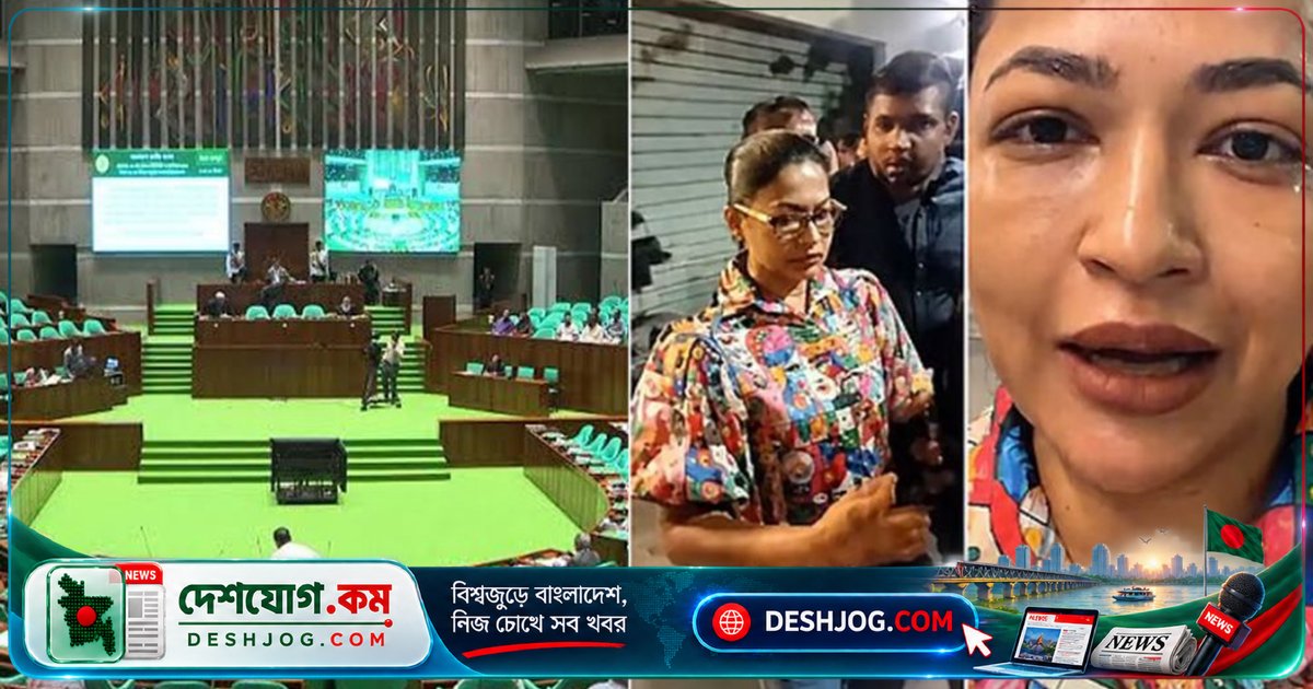 সংসদে ইতালির বাঁধন হামলা: স্পিকার ঘোষণা মানবতার বিরুদ্ধে অপরাধ, পররাষ্ট্রমন্ত্রীকে জিজ্ঞাসা