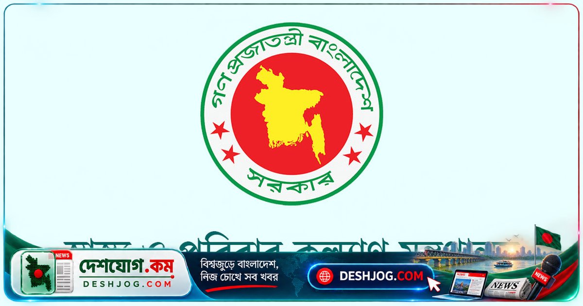 সাংসদীয় কমিটি: আওয়ামী লীগ আমলের স্বাস্থ্য খাতের দুর্নীতির তদন্ত ও আউটসোর্সিং বন্ধের দাবি
