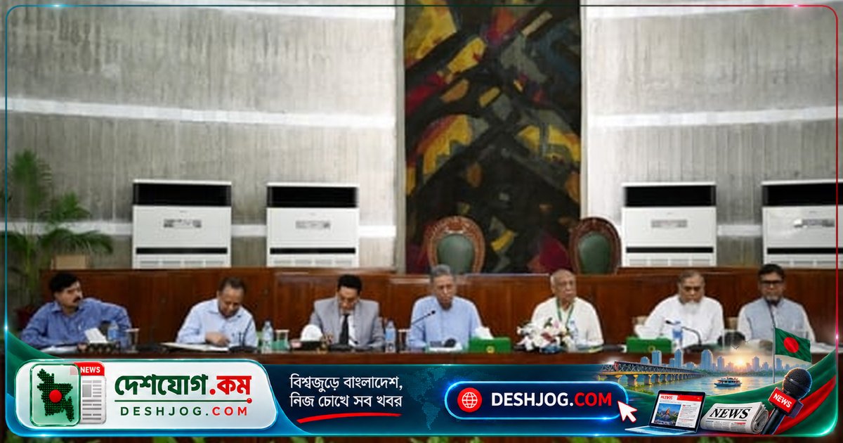 সংসদ কমিটি পাসের সুপারিশ: ব্যাংক রেজল্যুশন বিল সংশোধন ২০২৬