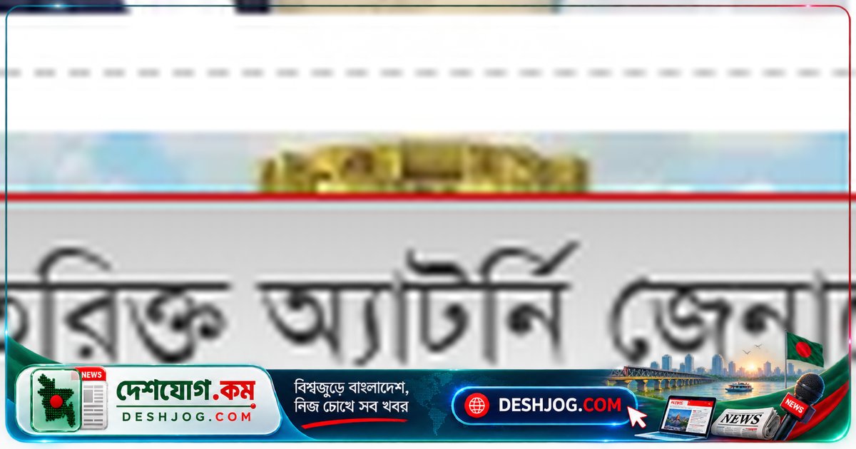 সংসদে গাজী নজরুলের কমিটি সদস্যপদ নিয়ে বিরোধী-সরকারি দলের উত্তপ্ত বিতর্ক: 'নৈতিকতা ও আইনের মধ্যে কী পার্থক্য?'